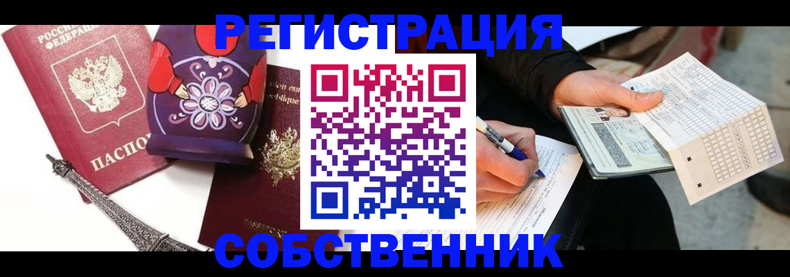 форма 3 в Калаче