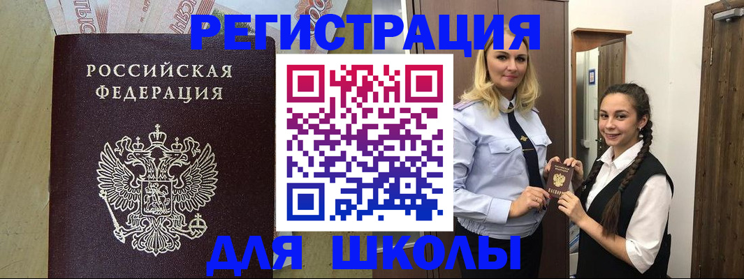 прописка в квартире в Калаче